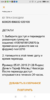 Screenshot_2019-01-06-05-04-44-295_ru.yandex.money.png